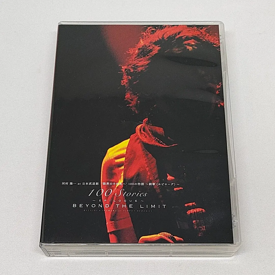 河村隆一DVD 极限的彼方100个故事BEYOND THE LIMIT ‐ Mercari 日本最大