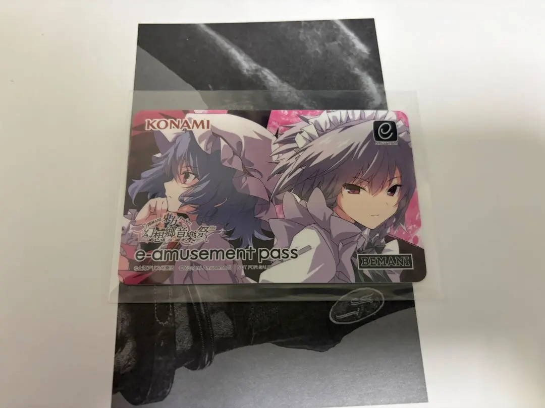 2026年最新】E-AMUSEMENT pass 東方の人気アイテム - メルカリ