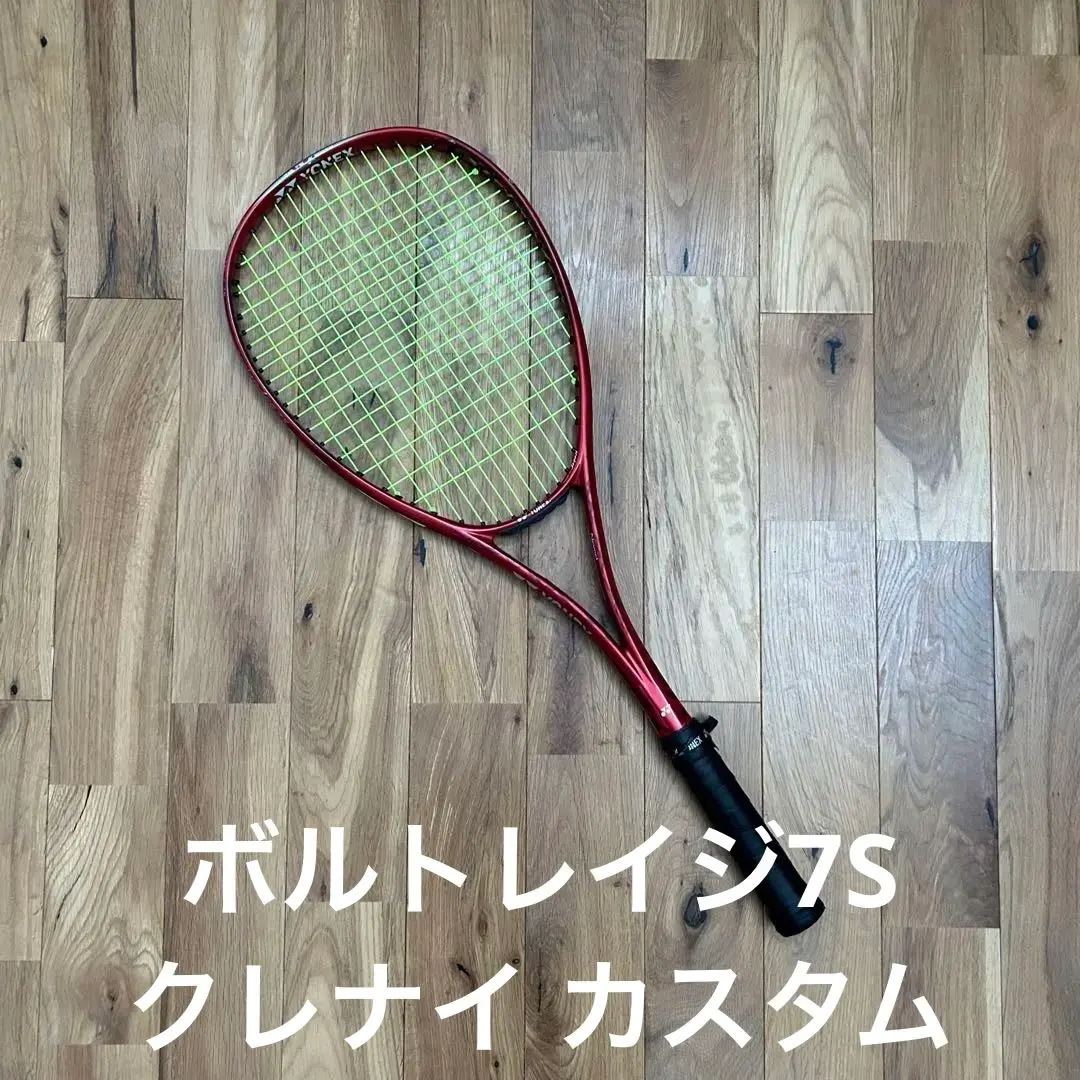 2026年最新】ボルトレイジ7s カスタムの人気アイテム - メルカリ