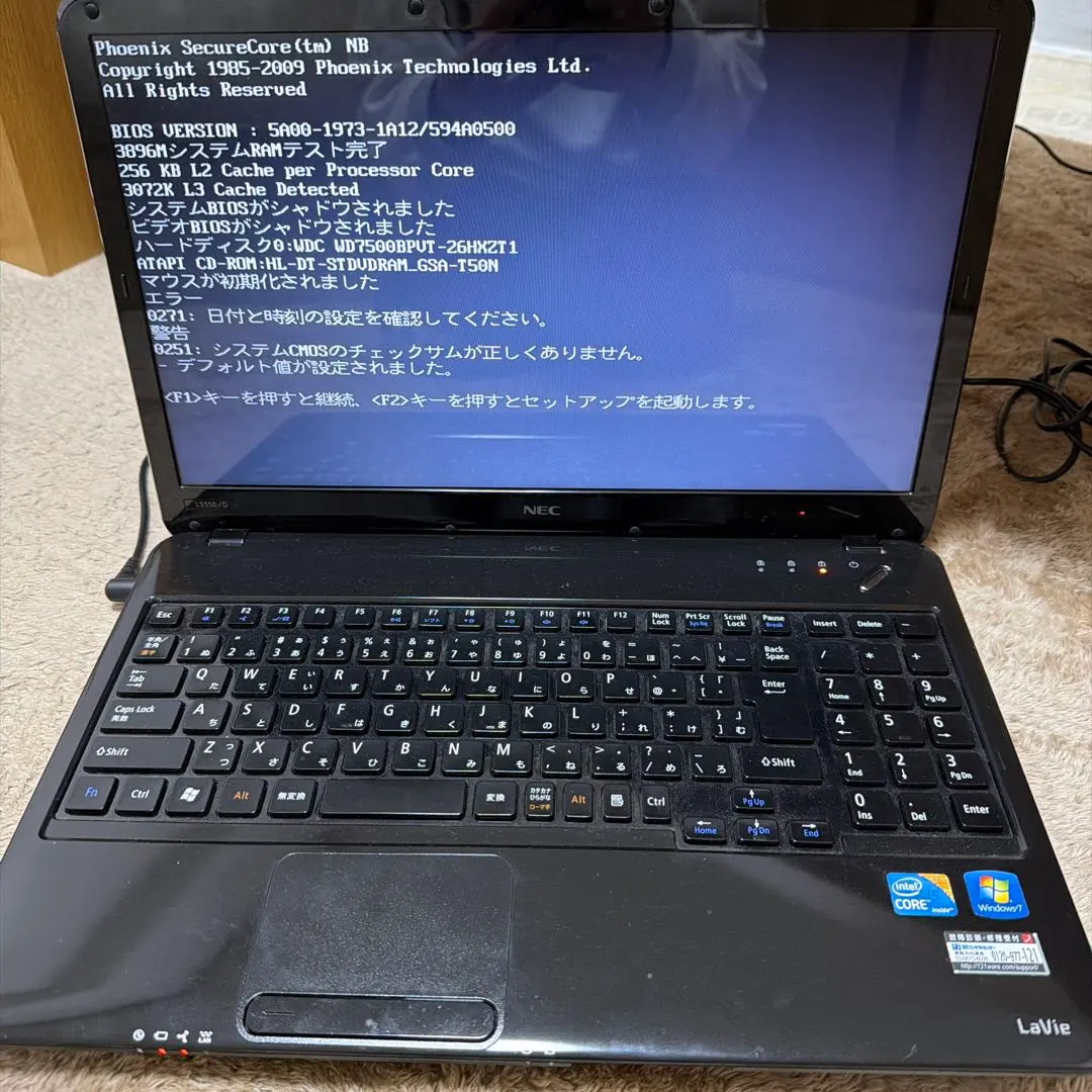 2026年最新】NEC Lavie LS550の人気アイテム - メルカリ