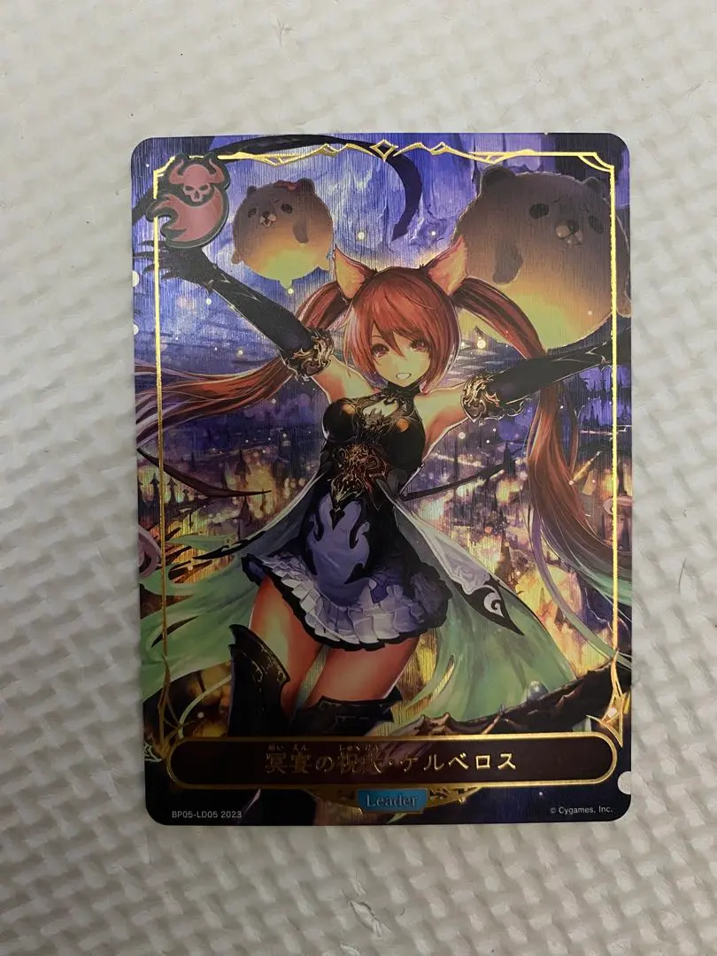 2026年最新】シャドウバースエボルヴ ケルベロスの人気アイテム - メルカリ