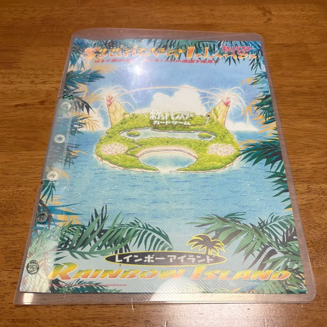 2026年最新】サザンアイランド トロピカルアイランドの人気アイテム