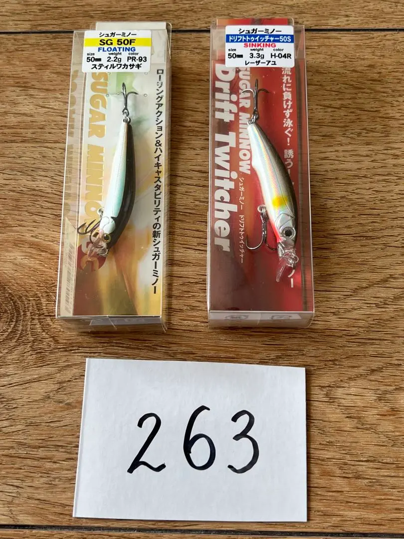 2026年最新】シュガーミノー スリムの人気アイテム - メルカリ