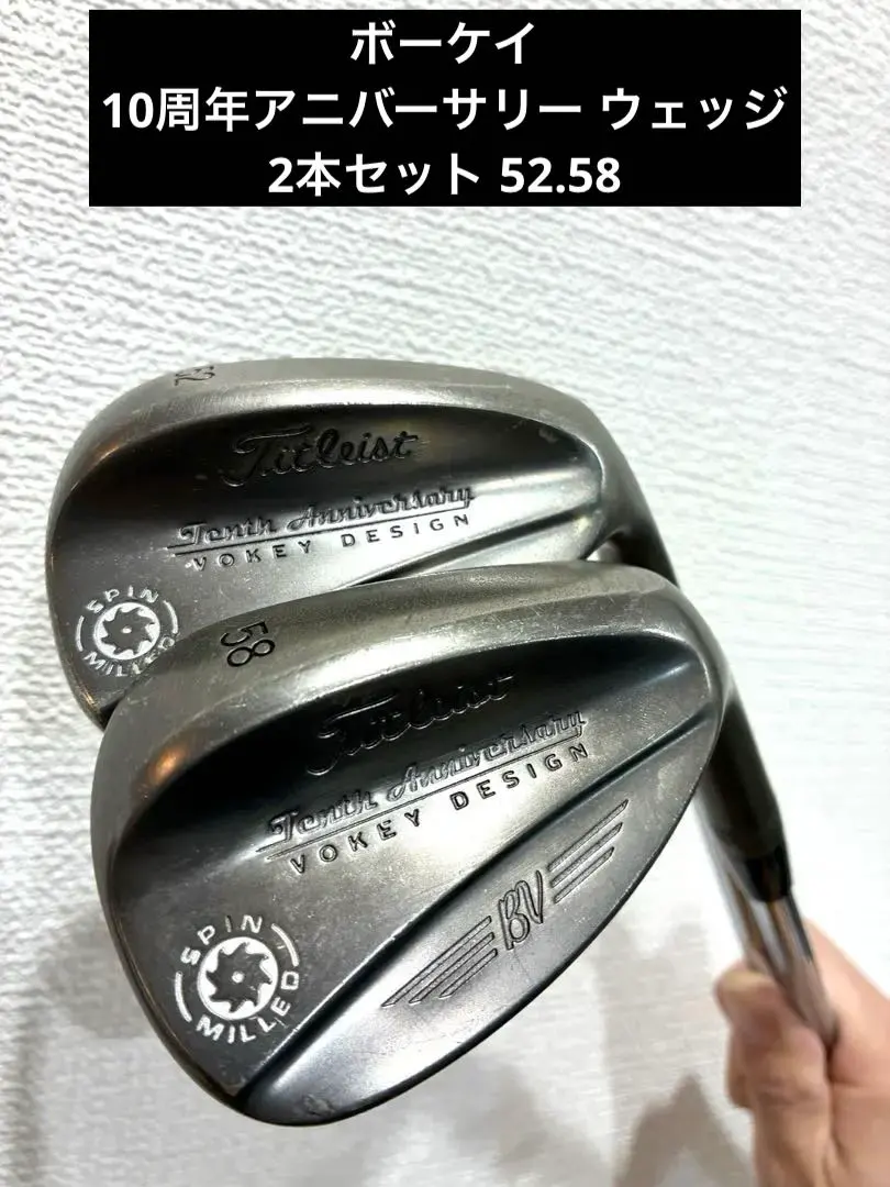 2026年最新】ボーケイ 10周年の人気アイテム - メルカリ