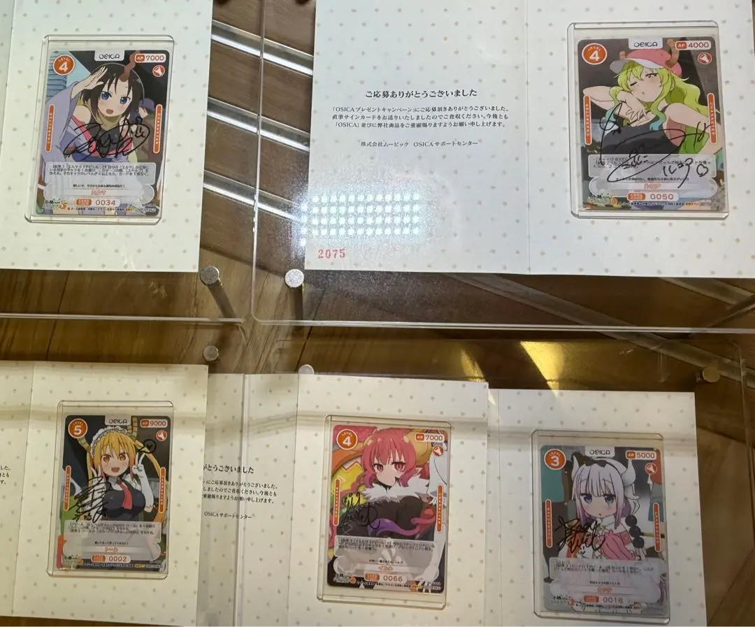 2026年最新】メイドラゴン サインの人気アイテム - メルカリ