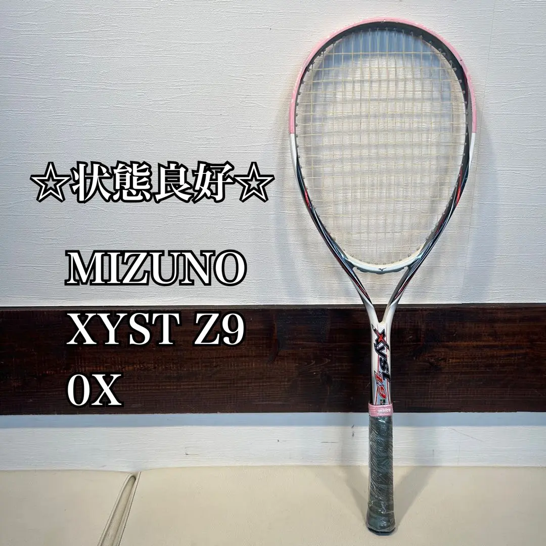 2026年最新】xyst sの人気アイテム - メルカリ