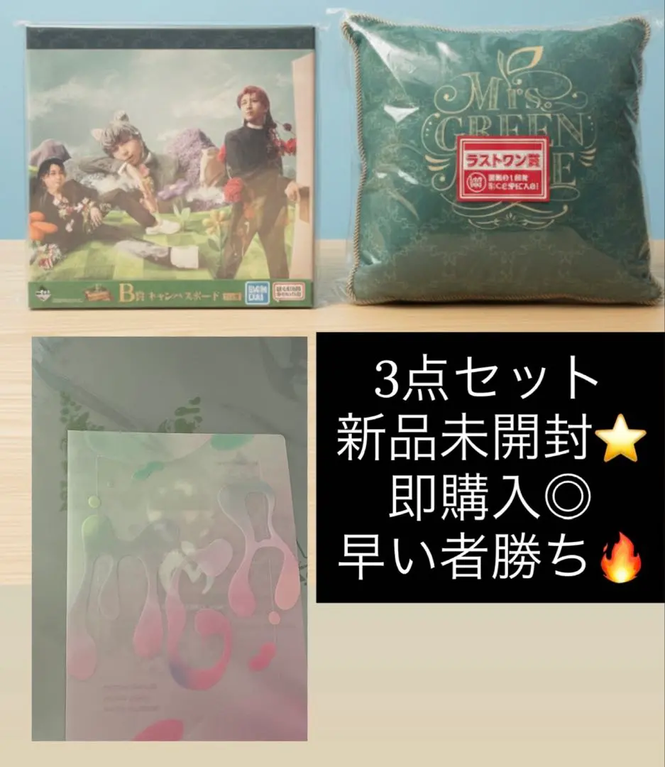 2026年最新】Mrs. GREEN APPLE 一番くじ ラストワン賞 ビジュアル