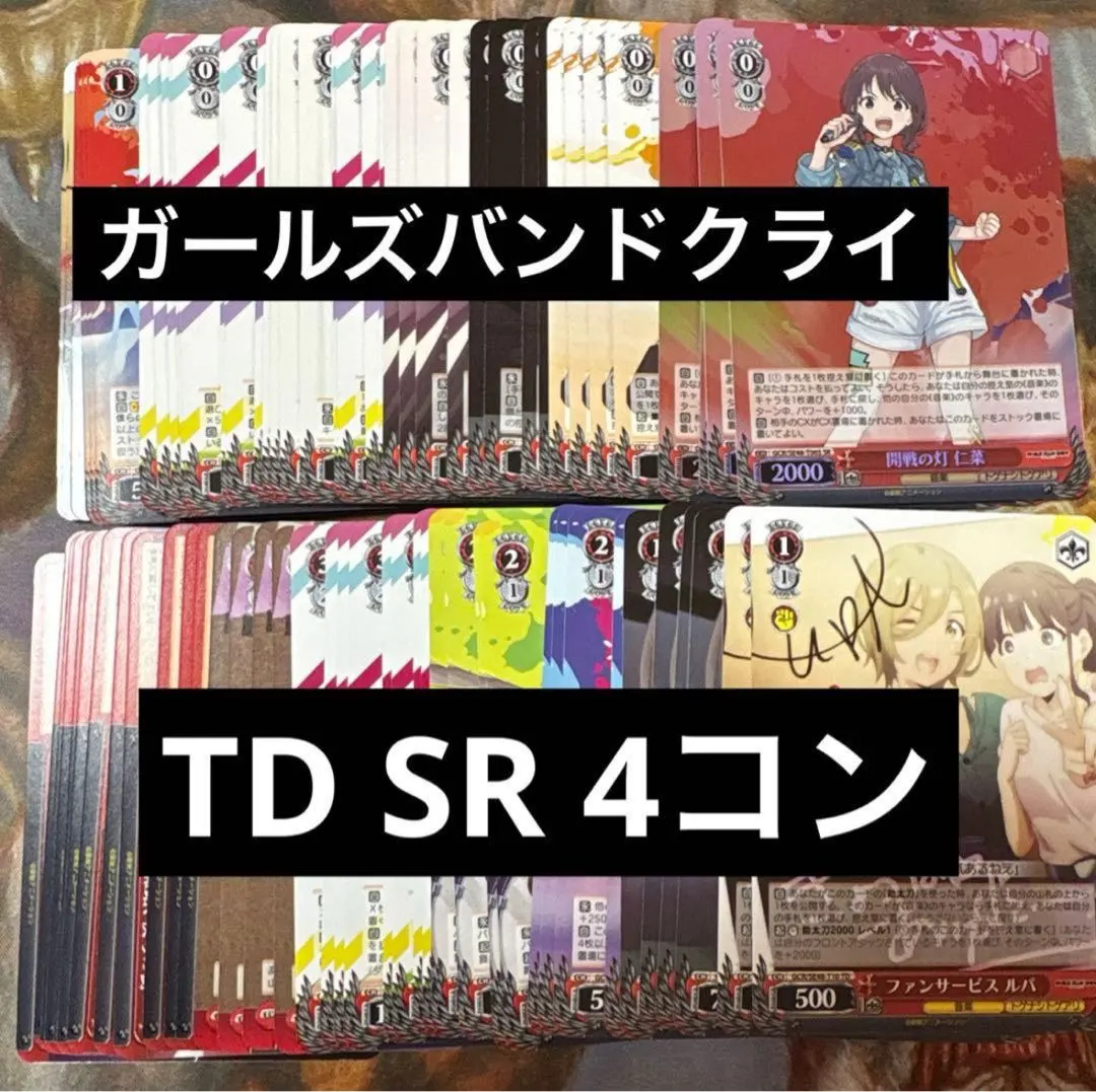 2026年最新】ガルクラ ヴァイスシュヴァルツの人気アイテム - メルカリ