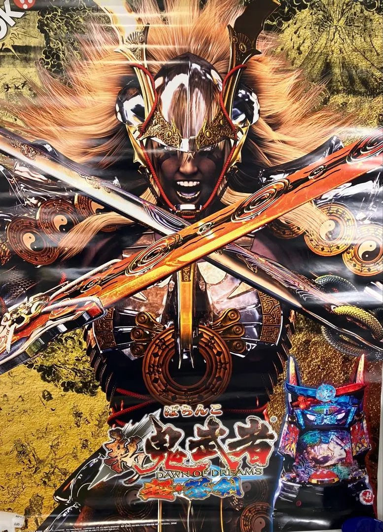 2026年最新】鬼武者 ポスターの人気アイテム - メルカリ