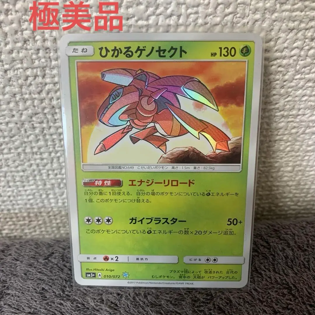 m23858708941_1.jpg?1769491660