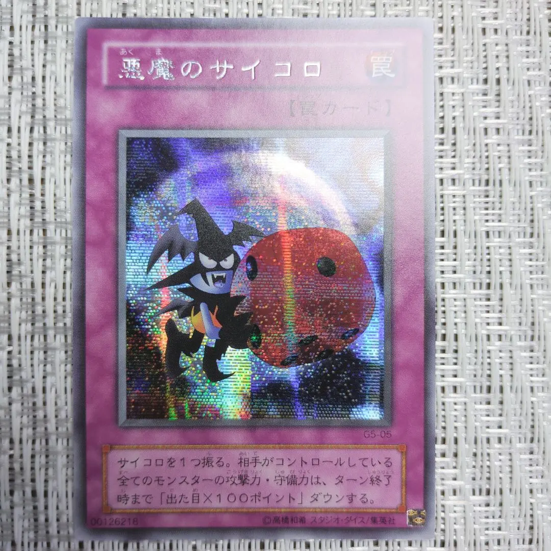 2026年最新】月明かりの乙女の人気アイテム - メルカリ