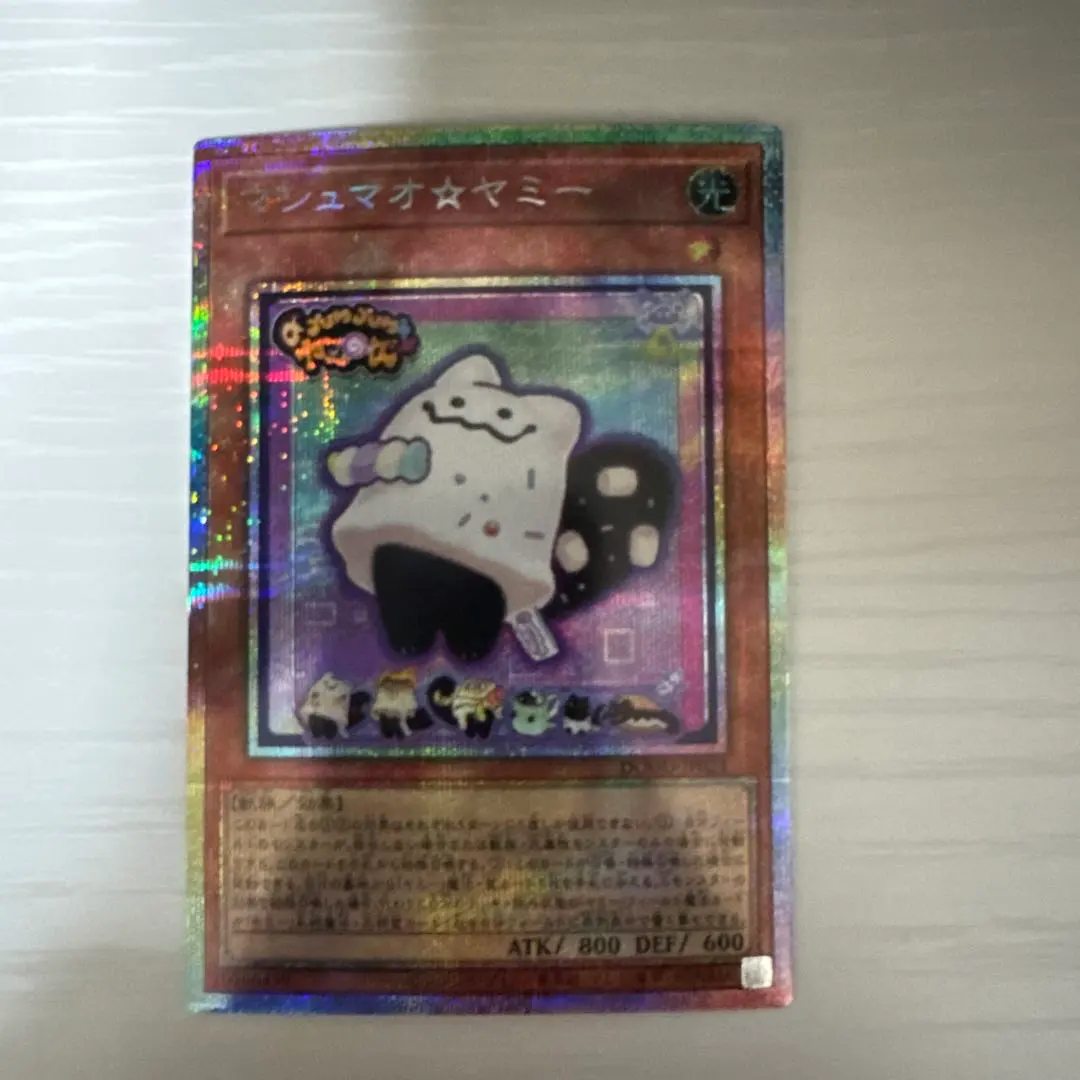 2026年最新】マシュマオ☆ヤミー プリズマの人気アイテム - メルカリ