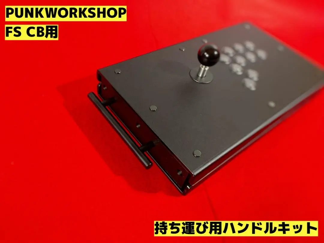 2026年最新】PUNk workshop fs-24の人気アイテム - メルカリ