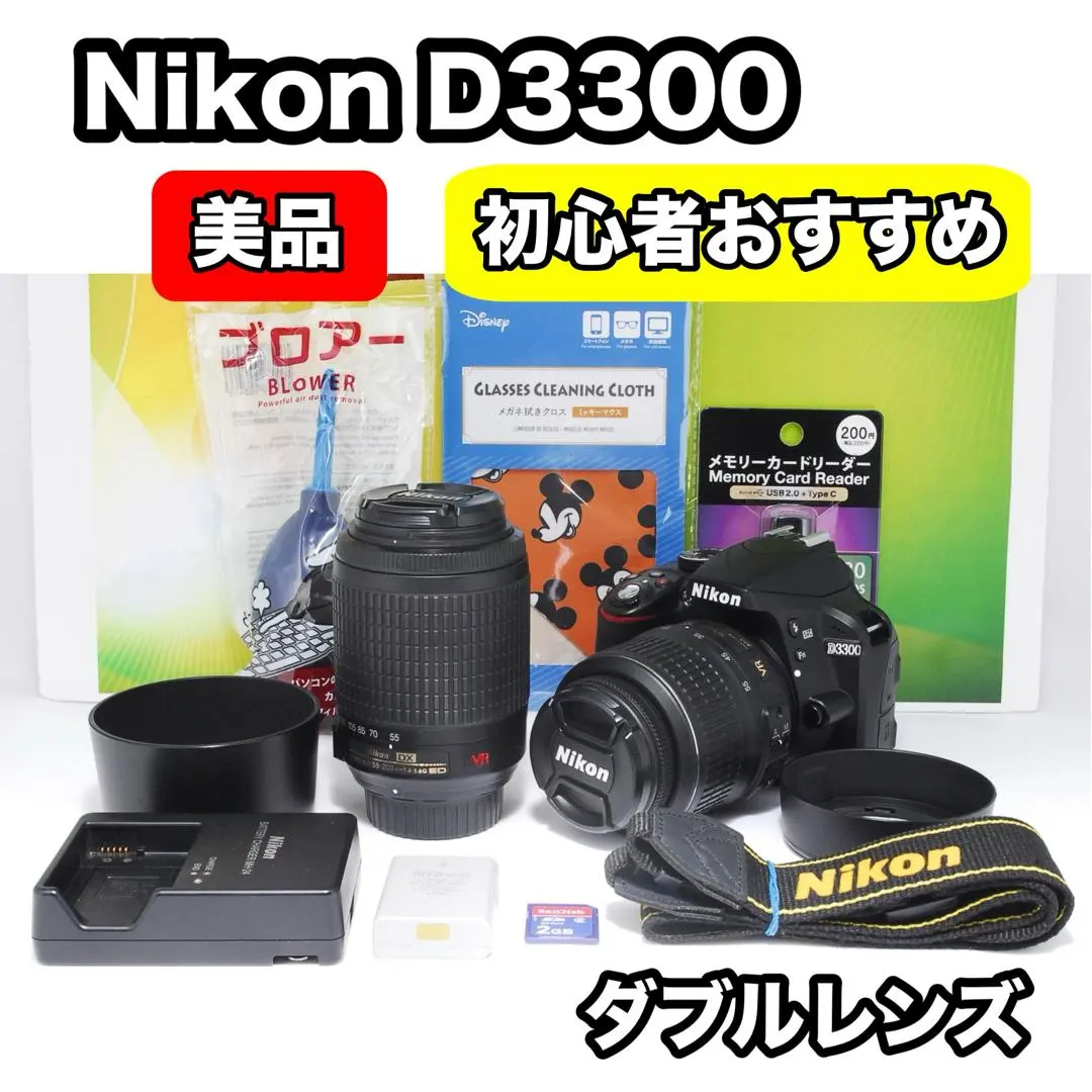 2026年最新】d5600 ダブル ズーム キット 中古の人気アイテム - メルカリ