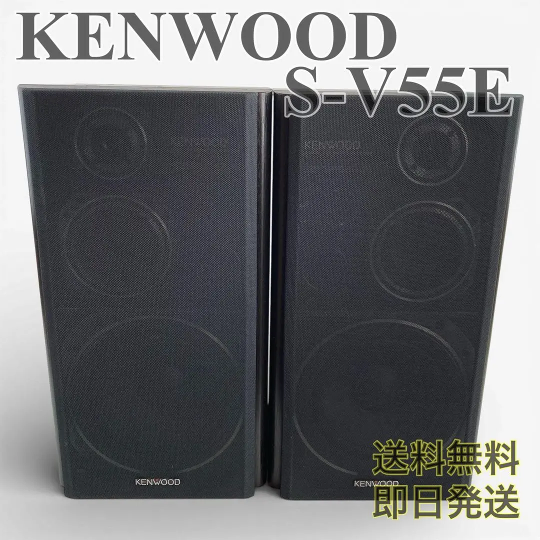 2026年最新】s v55e スピーカーの人気アイテム - メルカリ