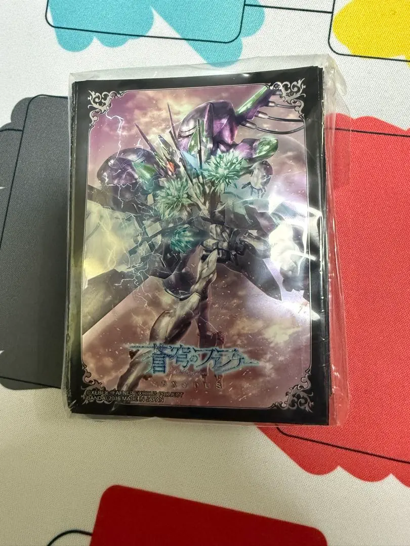 2026年最新】蒼穹のファフナー スリーブの人気アイテム - メルカリ