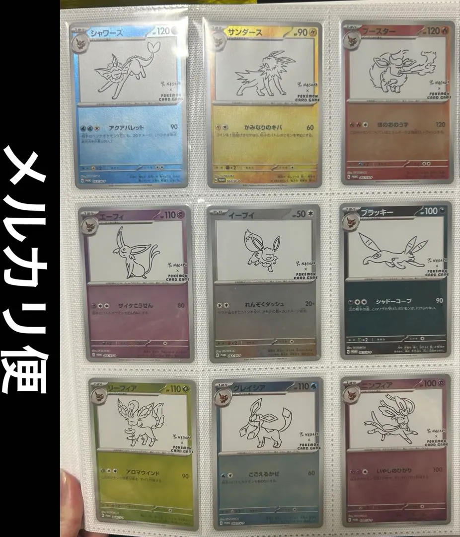 2026年最新】長場雄 プロモ コンプの人気アイテム - メルカリ