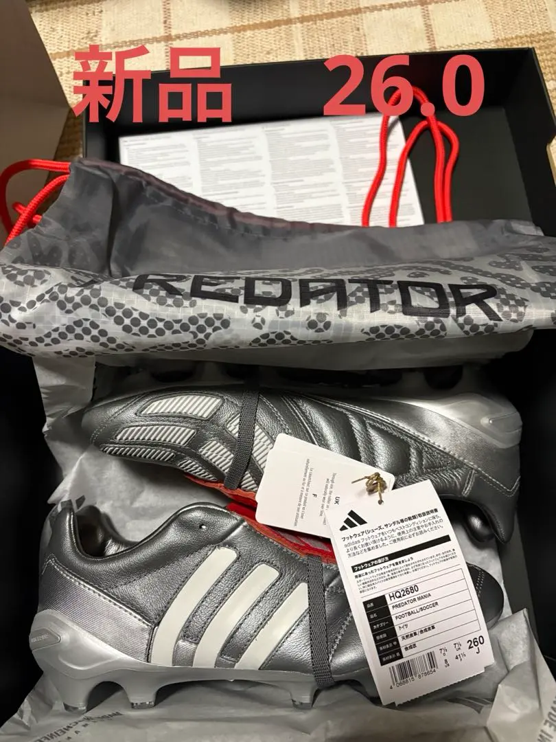 2026年最新】プレデターマニア 26の人気アイテム - メルカリ