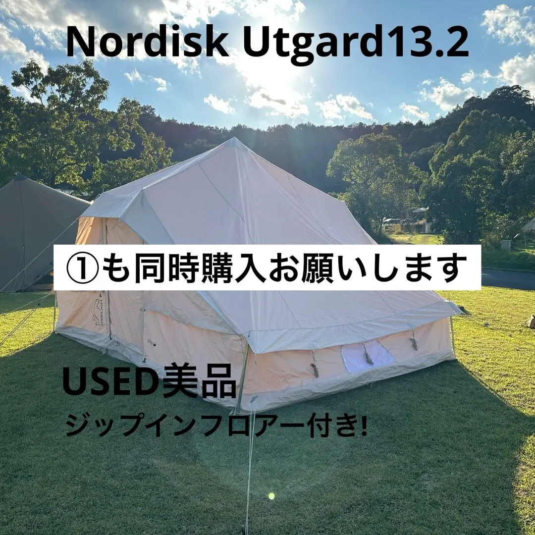 2026年最新】ウトガルド ジップインフロアの人気アイテム - メルカリ