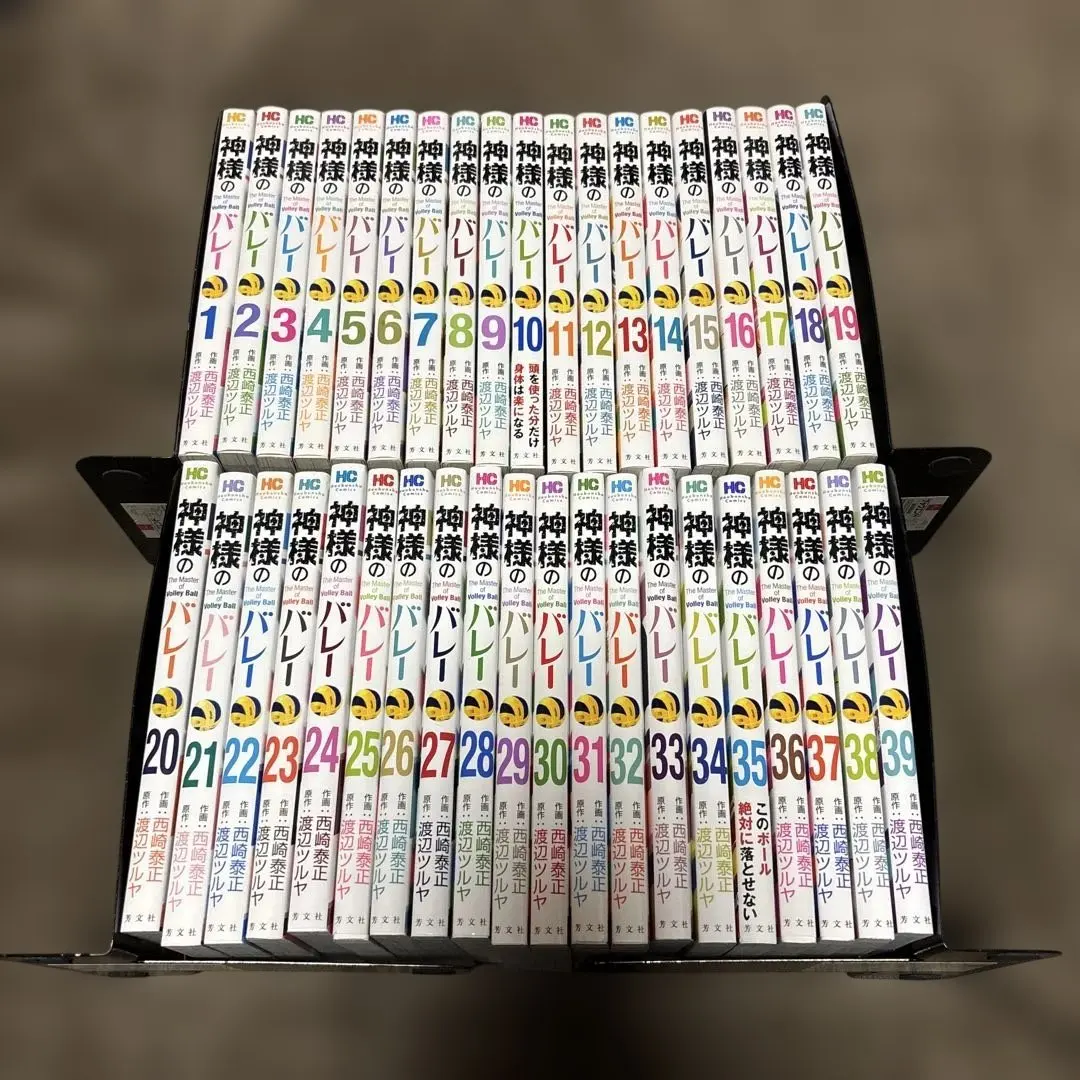 2026年最新】神様のバレー 全巻の人気アイテム - メルカリ