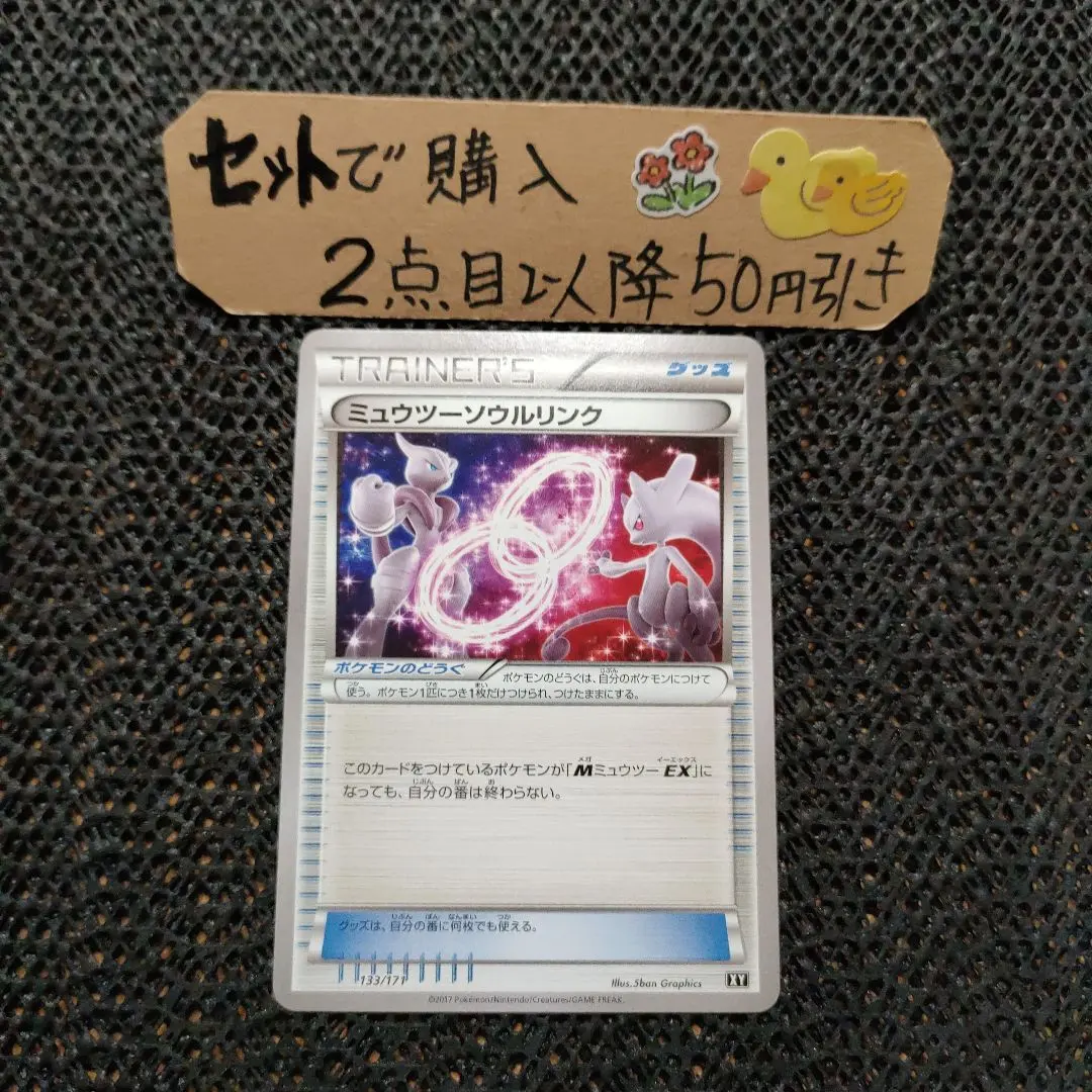 m23009445291_1.jpg?1771928198