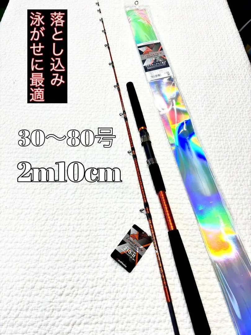 2026年最新】その他のハイパワーロッドはこちらの人気アイテム - メルカリ