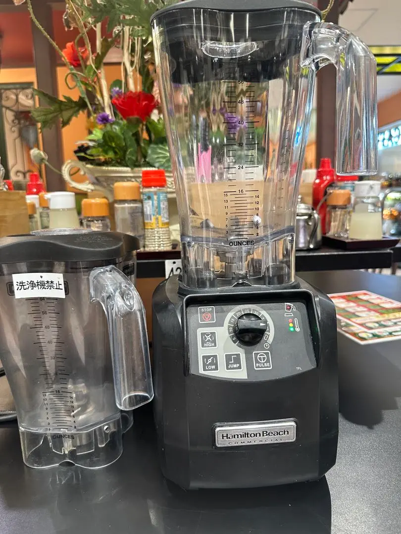2026年最新】ハミルトンビーチブレンダーの人気アイテム - メルカリ