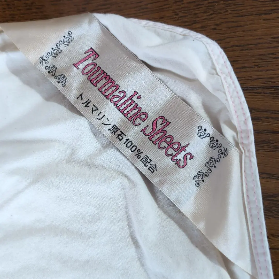 2026年最新】トルマリンシーツの人気アイテム - メルカリ