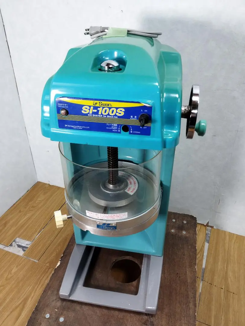 2026年最新】氷削機 スワンの人気アイテム - メルカリ