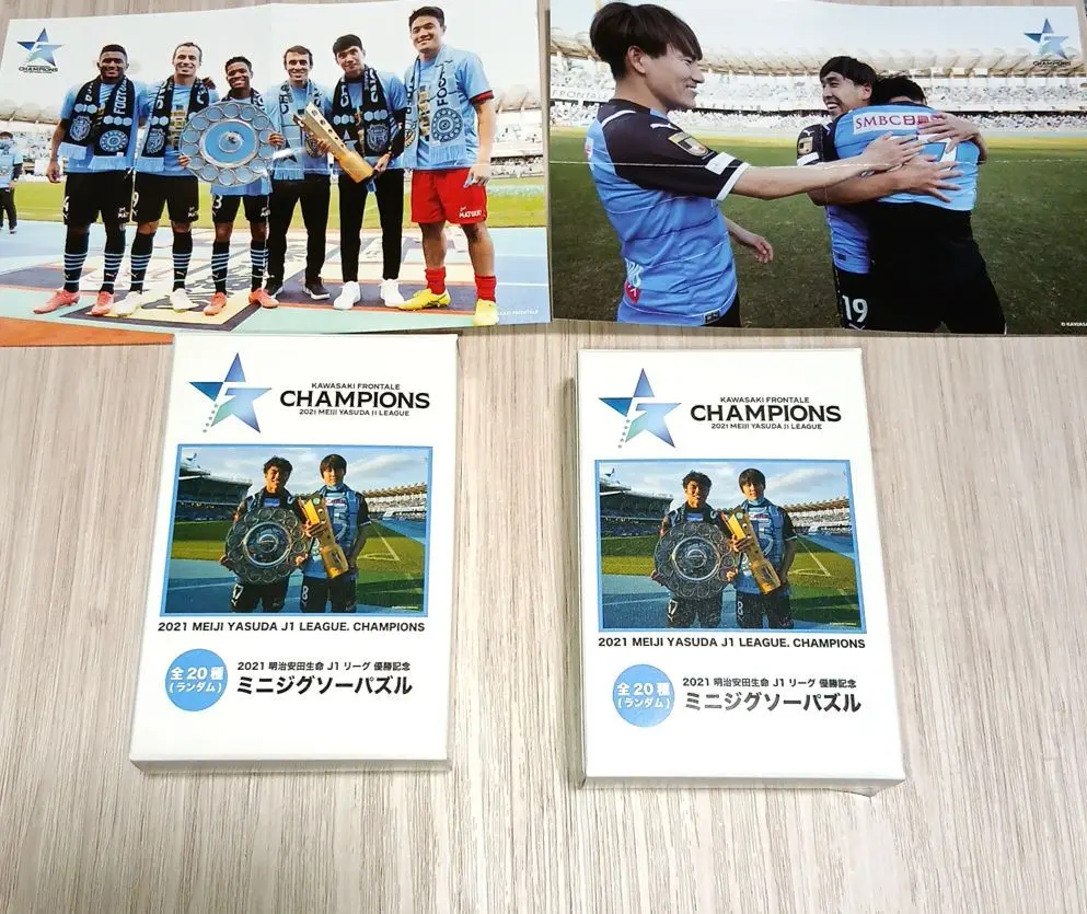 2026年最新】jリーグ パズルの人気アイテム - メルカリ