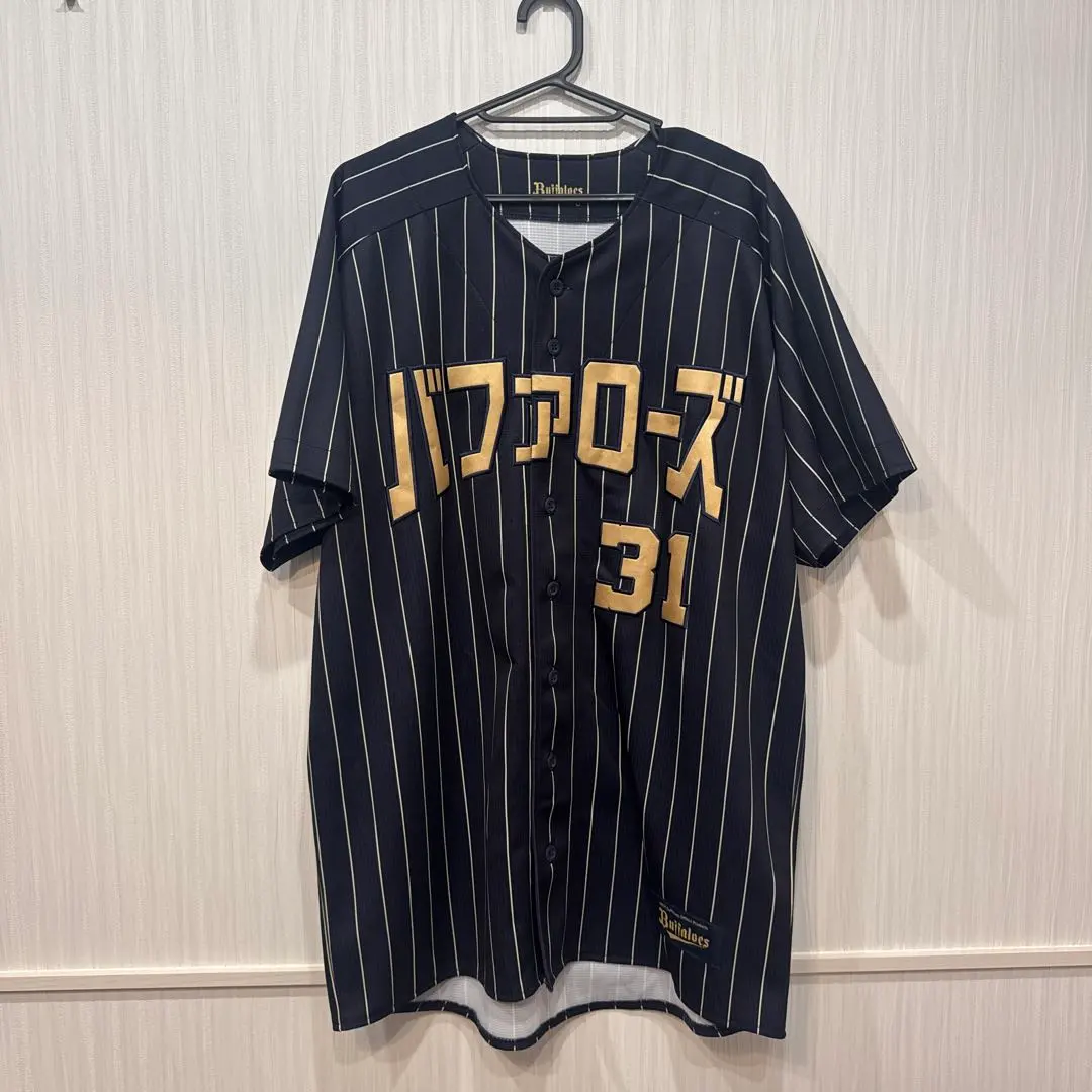 2026年最新】太田椋 ユニフォームの人気アイテム - メルカリ