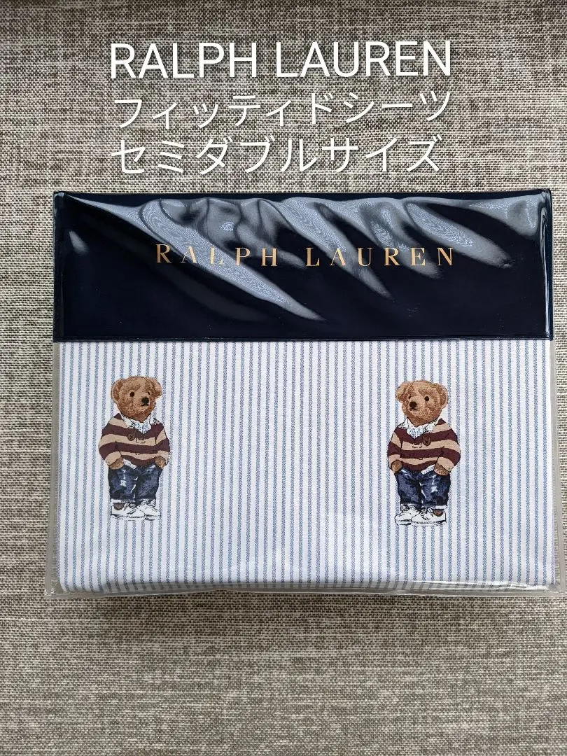 2026年最新】ラルフローレン フィッティドシーツの人気アイテム - メルカリ