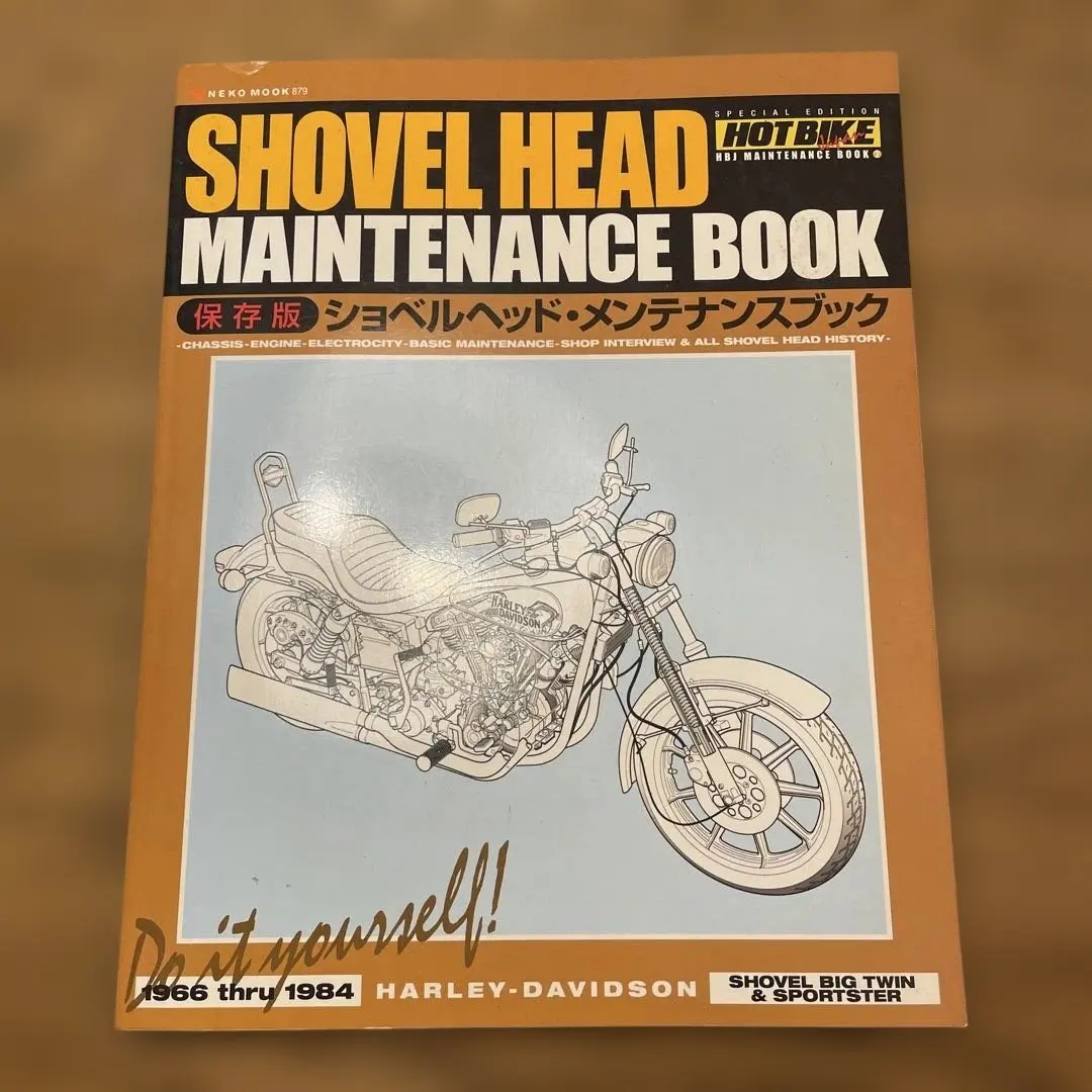 2026年最新】ショベルヘッド・メンテナンスブックの人気アイテム