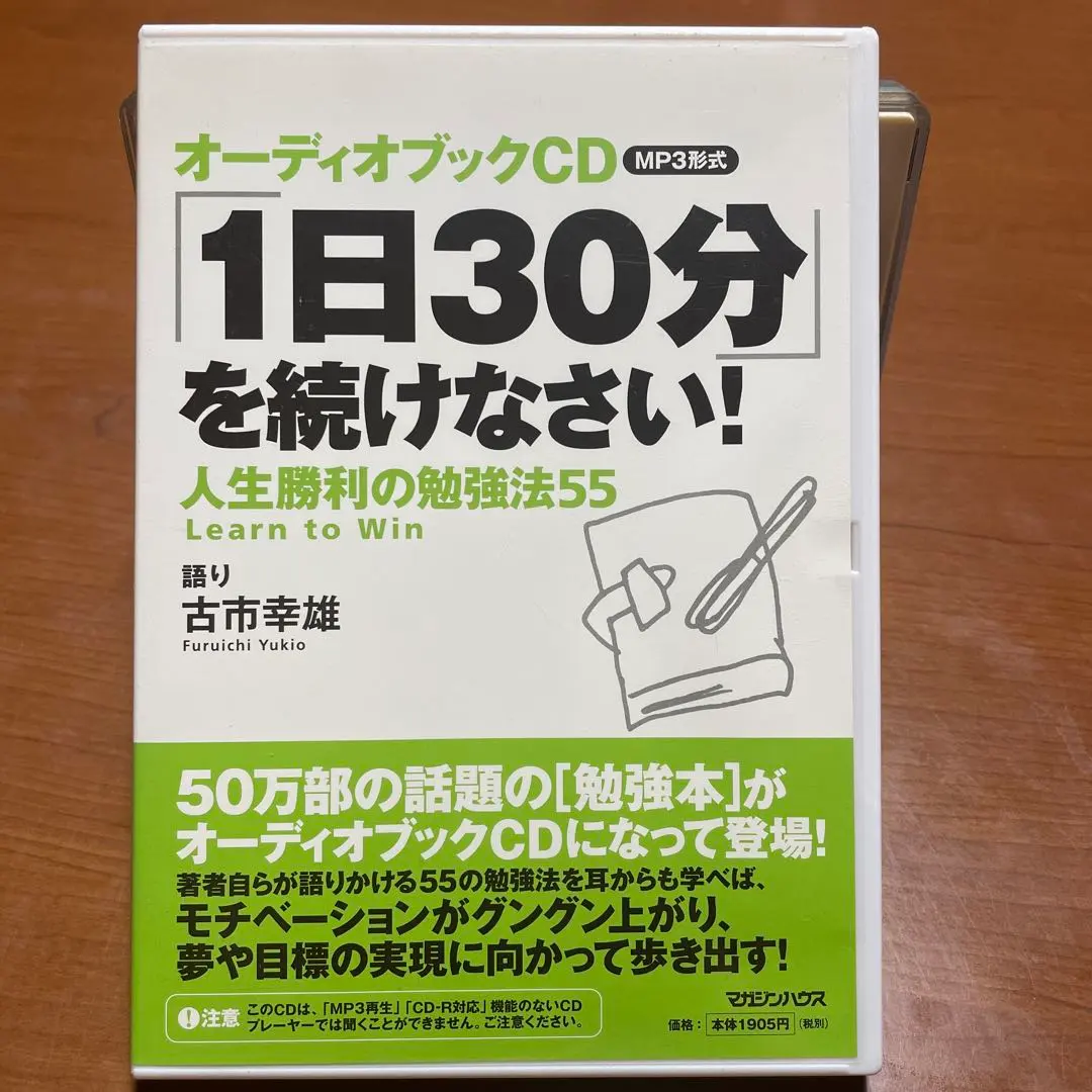 2026年最新】古市幸雄 CDの人気アイテム - メルカリ