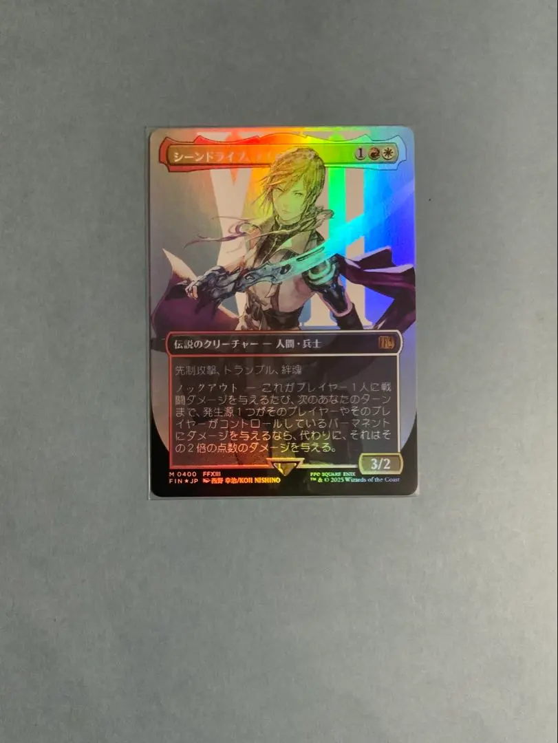 2026年最新】mtg foil シーンドライブ、ライトニングの人気アイテム