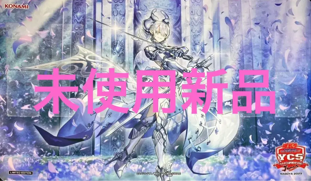 2026年最新】白銀の城のラビュリンス プレイマットの人気アイテム