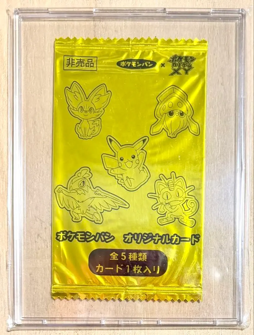 2026年最新】ポケモンパンオリジナルカードの人気アイテム - メルカリ