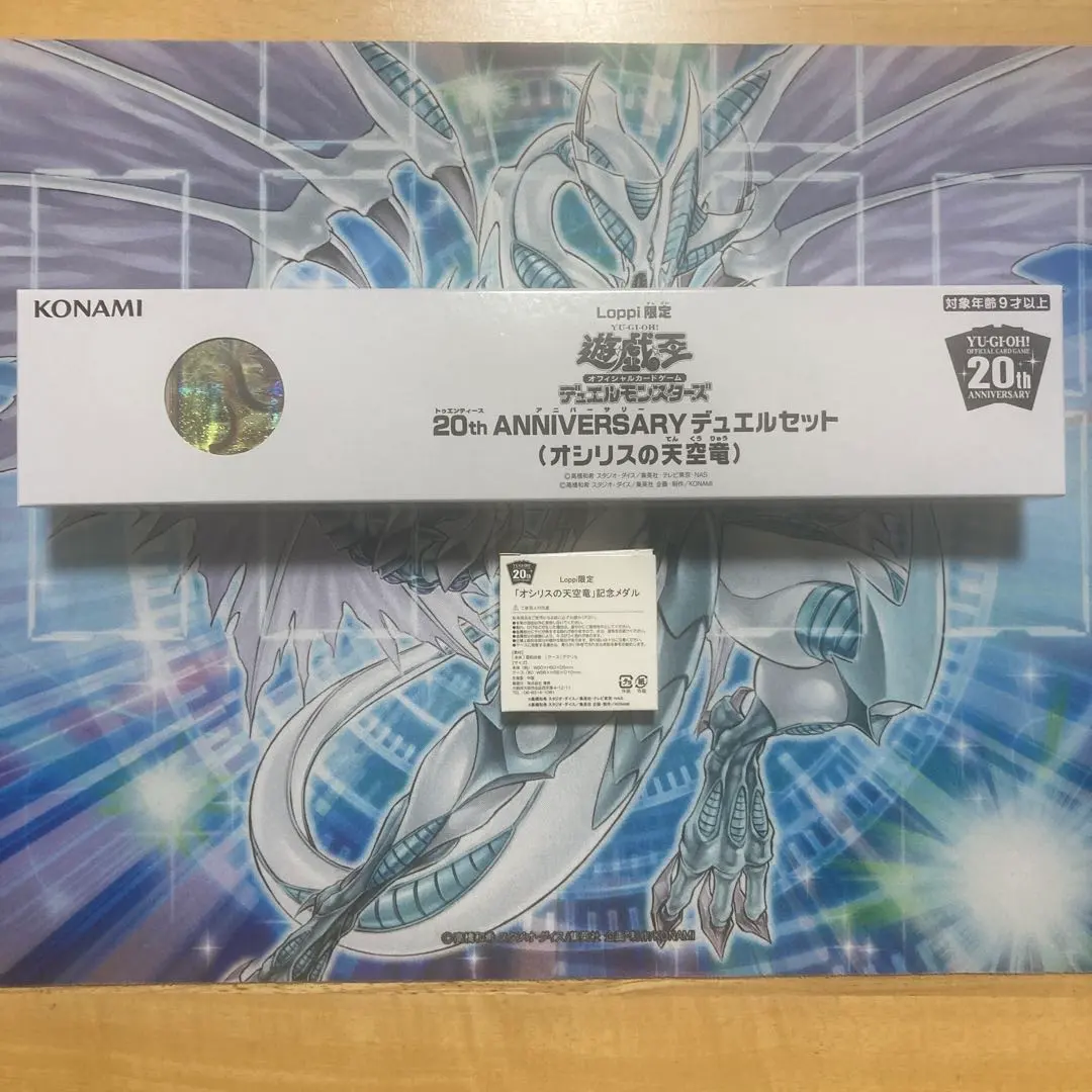 2026年最新】三幻神 20thの人気アイテム - メルカリ