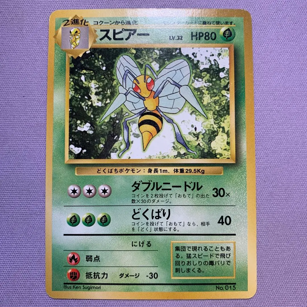 2026年最新】スピアー マークなしの人気アイテム - メルカリ