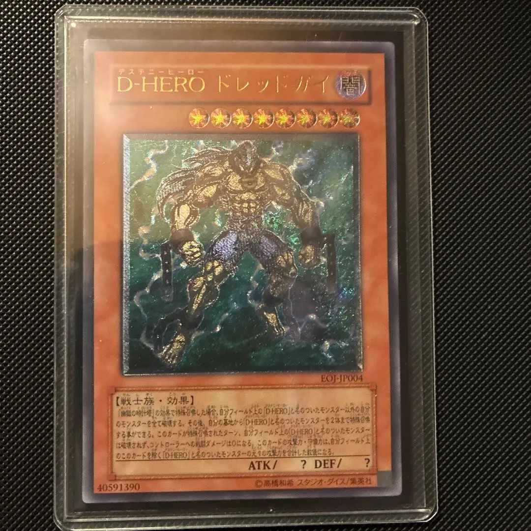 2026年最新】ドレッドガイ レリーフの人気アイテム - メルカリ