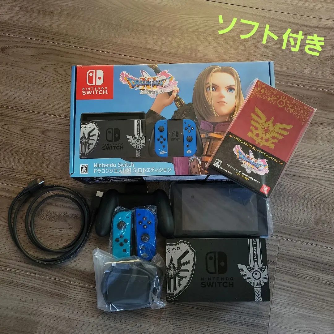 2026年最新】nintendo switch ドラゴンクエストxi s ロトエディション