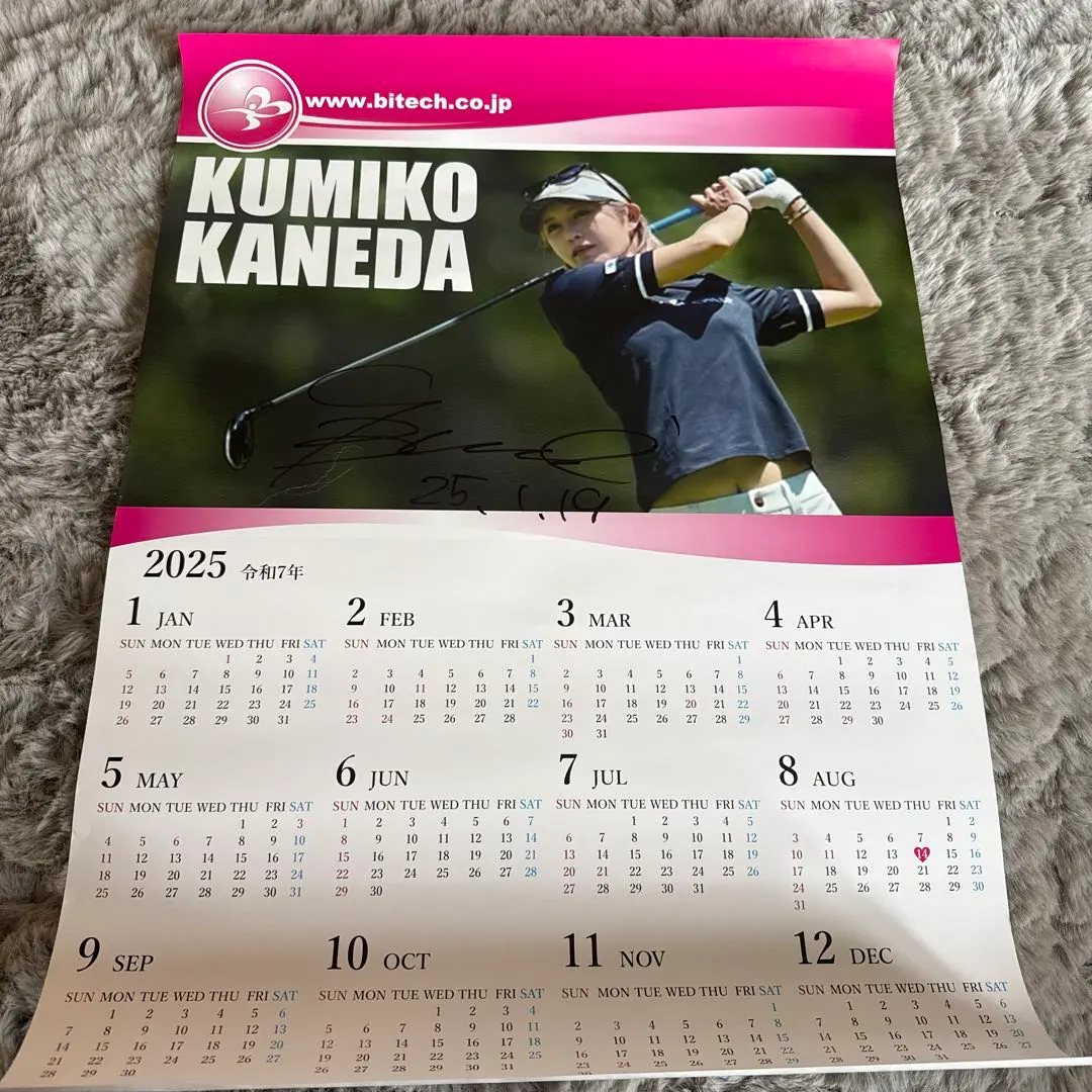 2026年最新】金田久美子 サインの人気アイテム - メルカリ