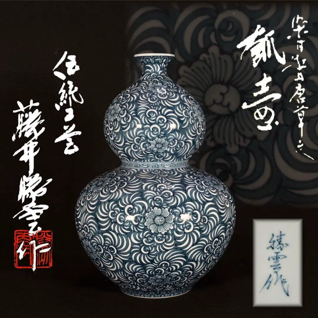 2026年最新】蛸唐草 壺の人気アイテム - メルカリ