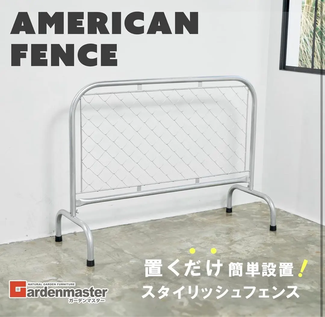 2026年最新】アメリカンフェンス スタンドの人気アイテム - メルカリ