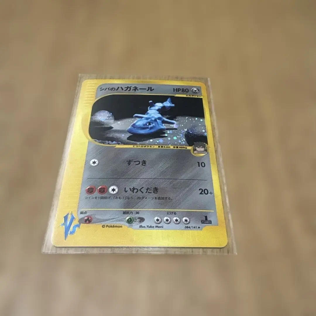 m24504507891_1.jpg?1772617394