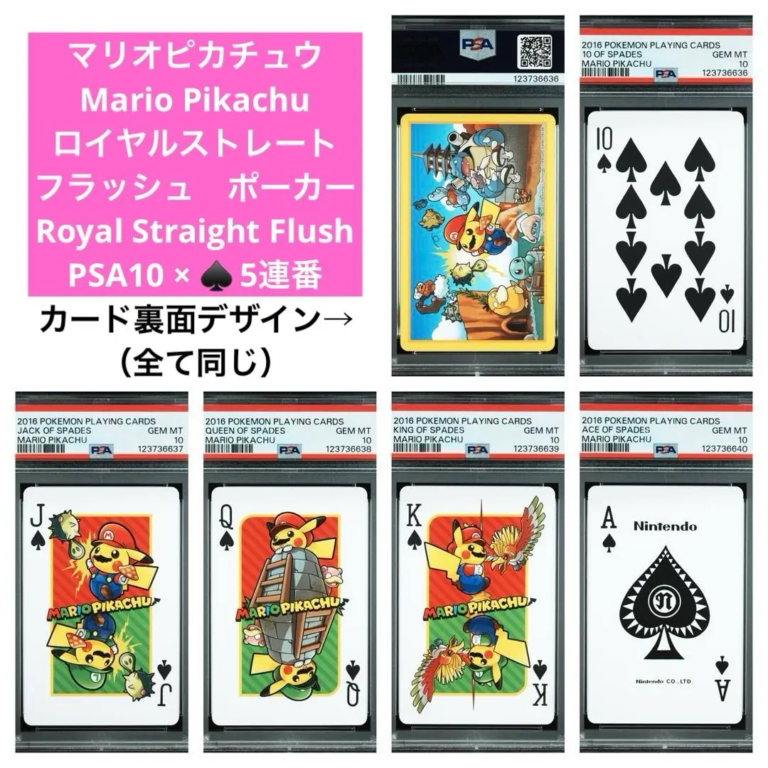 2026年最新】psa10 まりおぴかちゅうの人気アイテム - メルカリ