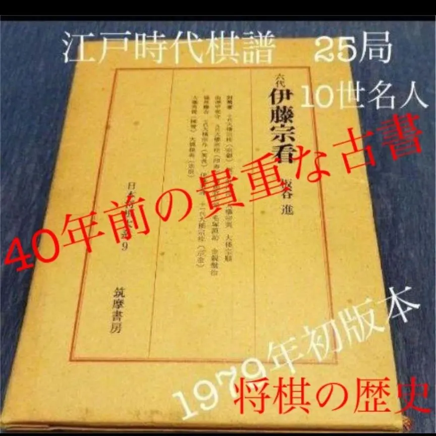 2026年最新】塚田正夫の人気アイテム - メルカリ