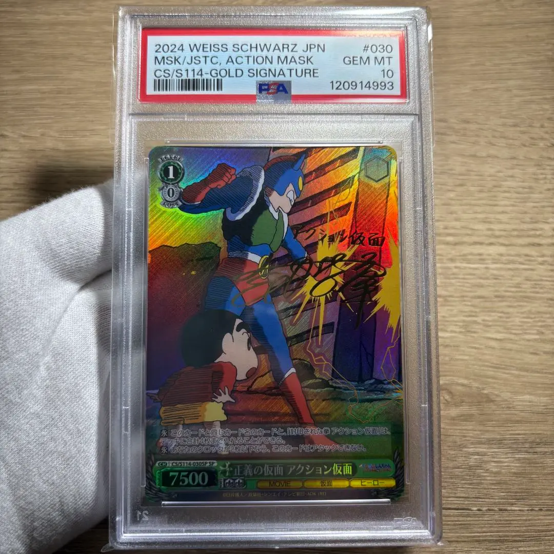 2026年最新】アクション仮面 サインの人気アイテム - メルカリ