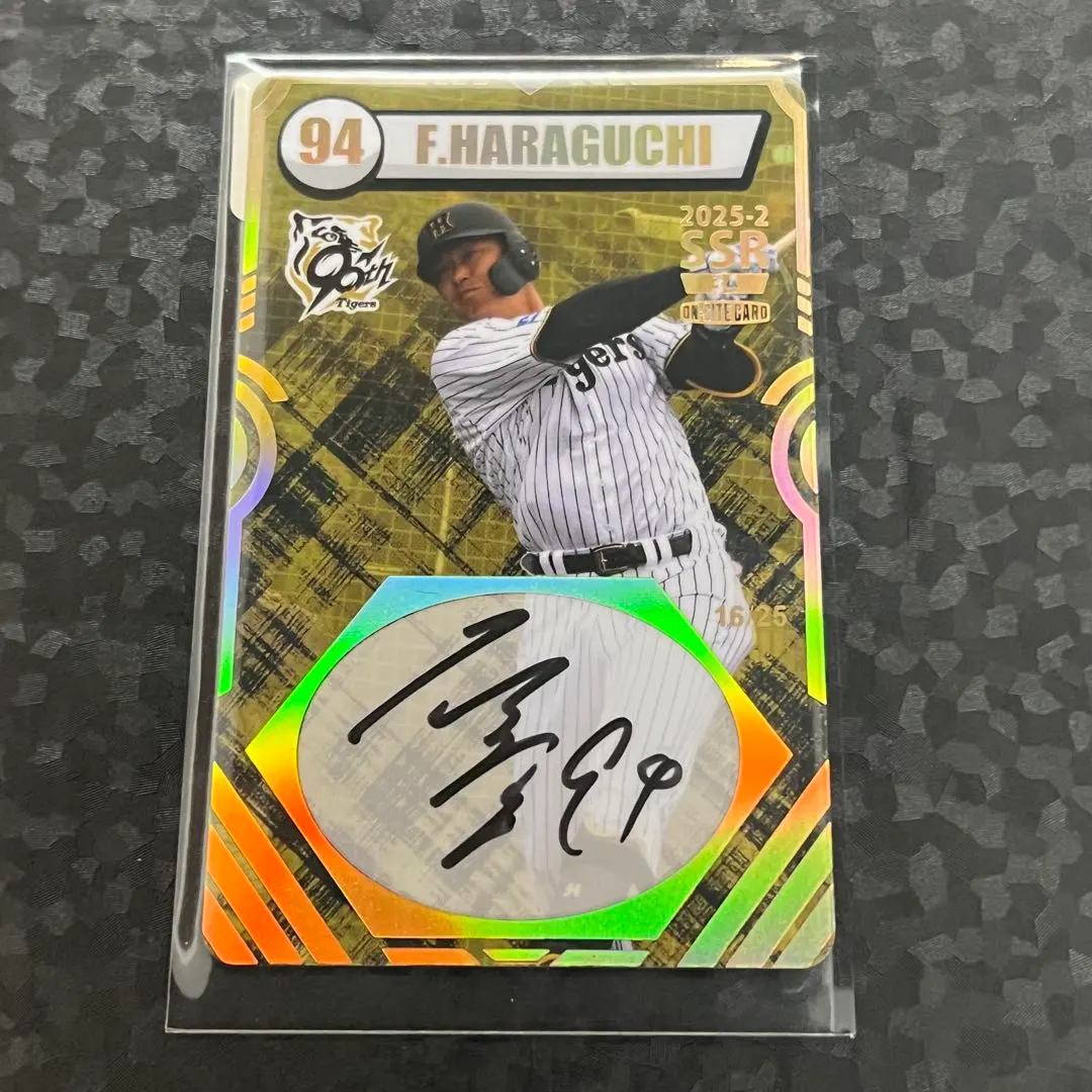 2026年最新】原口文仁 直筆サインの人気アイテム - メルカリ