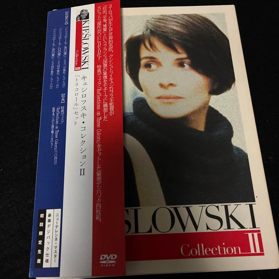 2026年最新】クシシュトフ・キェシロフスキの人気アイテム - メルカリ